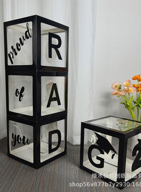 毕业布置GARD黑色气球盒2025幼儿园毕业典礼装饰活动场景布置道具