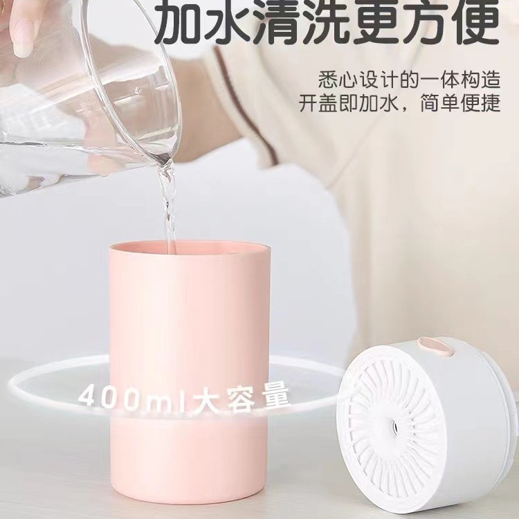 新款云朵加湿器USB家用车载补水大容量400ML香薰机加湿器礼品