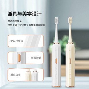 USB充电防水软毛牙刷 智能磁悬浮声波家用电动牙刷礼品情侣成人款
