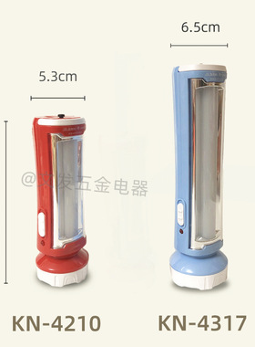 金莱特4317/4210多功能LED强光两用手电筒充电式应急灯户外