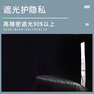 学生 宿舍床帘 遮光上铺寝室下铺女床幔纯色物理加厚帘子带纱简约