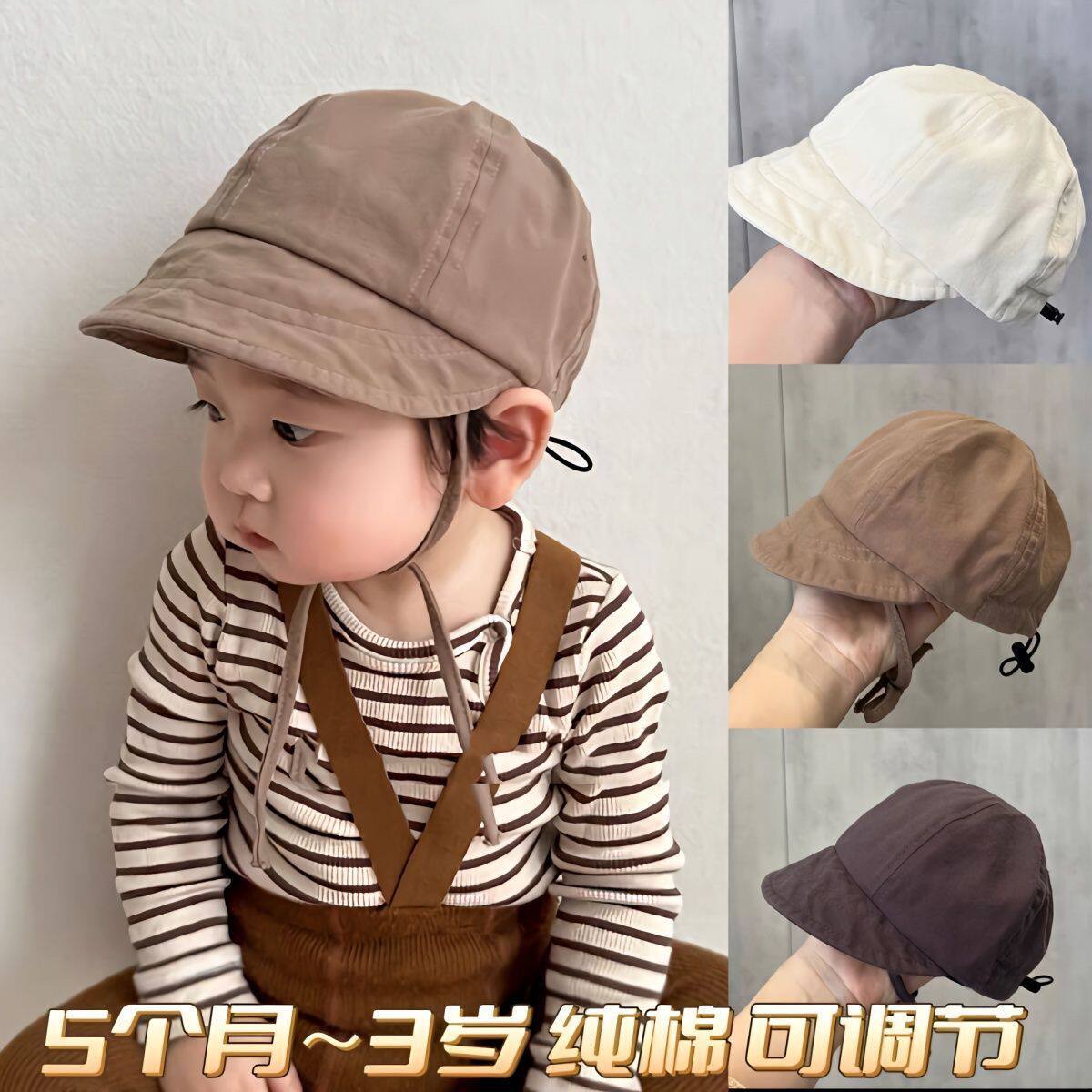 婴儿帽子春夏薄款系带儿童遮阳帽可调节棒球帽男女宝宝防晒太阳帽
