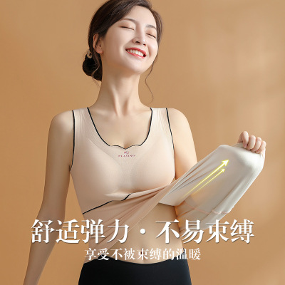 秋冬新款德绒保暖背心女 亲氧2.0双面磨毛无痕修身打底保暖内衣女