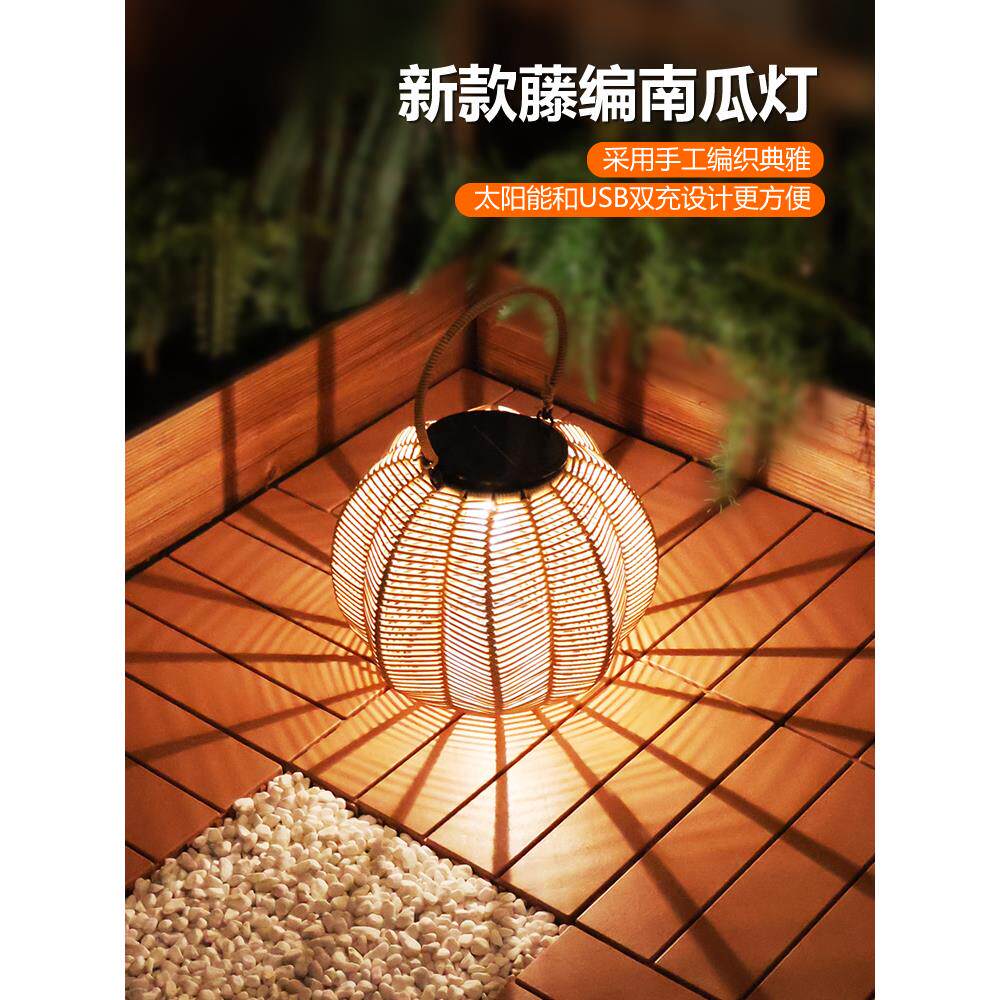 太阳能户外灯为家庭庭院野营风格背包藤南瓜庭院阳台气氛地板挂灯
