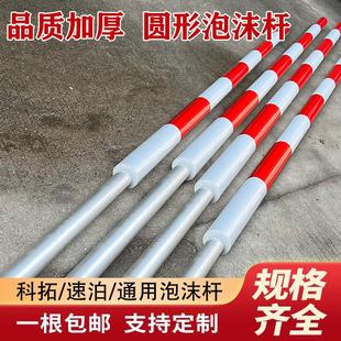 高速公路泡沫栅栏机杆收费站门禁停车场收费起落升降杆圆杆拦车杆