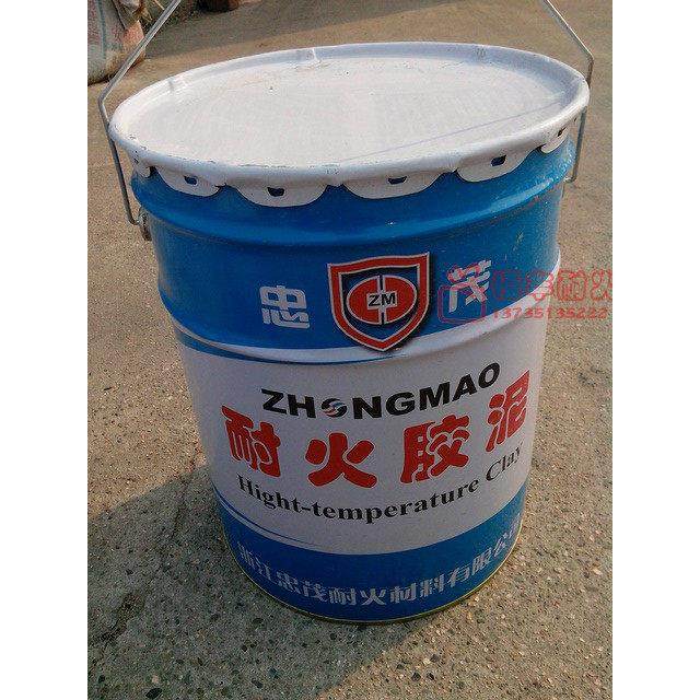 高温胶泥耐火泥粘结剂砌砖浙江中茂,橡塑材料及制品,耐火材料及制品,淘宝优惠券,粉丝福利购,淘宝优惠卷