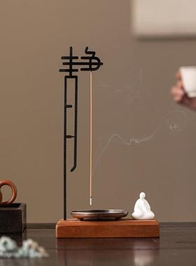 创意线香香插香炉客厅办公室茶室茶道桌面香薰炉香座禅意解压摆件