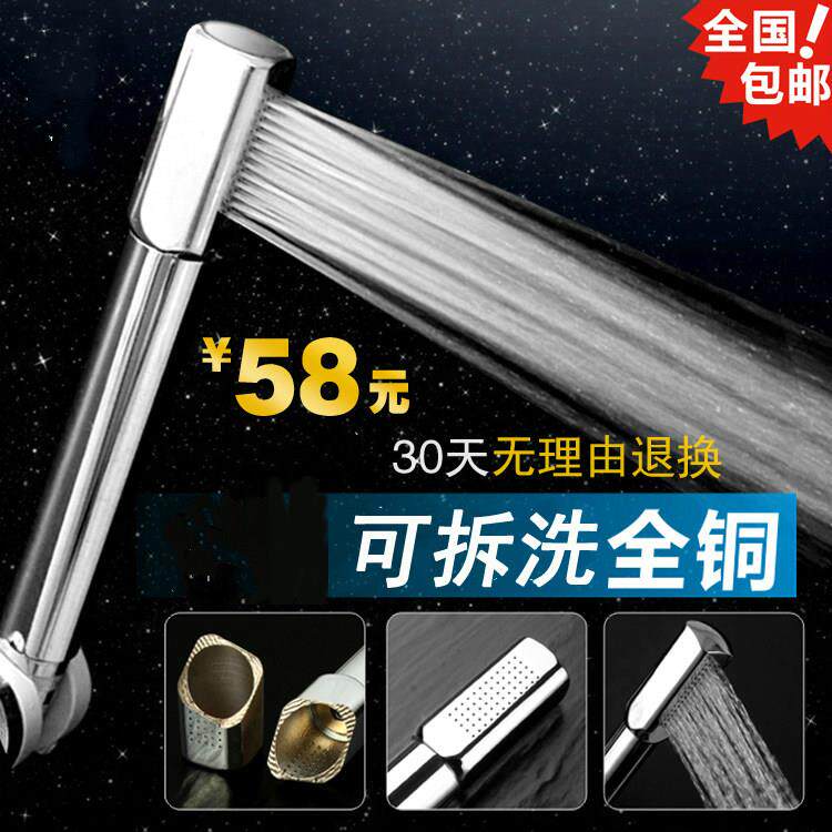 浴室全铜淋浴花洒喷头 可拆洗手持全铜沐浴洗浴花洒头软管莲蓬头