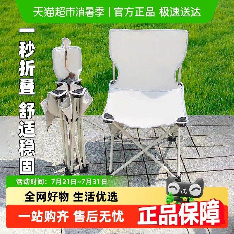 Edo户外折叠椅可携式地铁通勤美术生露营野餐钓鱼小凳子马扎超轻,收纳整理,收纳凳,淘宝优惠券,粉丝福利购,淘宝优惠卷