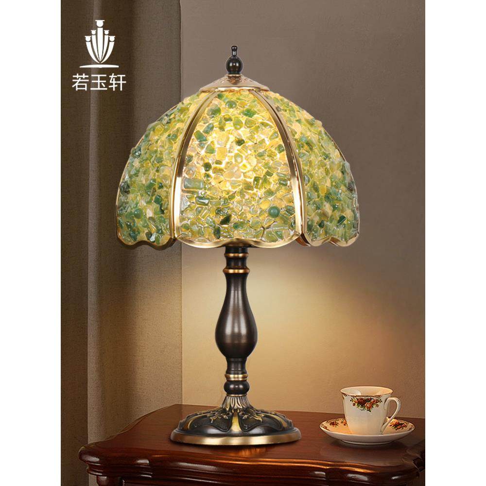 法式覆古台灯轻奢全铜天然水晶台灯高级感书房卧室床头氛围台灯