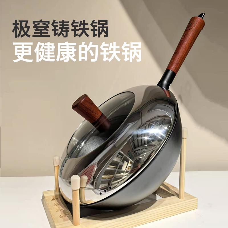 宜卡家居铸铁传统无涂层家用炒菜铁锅圆平底加厚燃气电磁炉炒锅