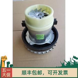 1吸尘器电机马达配件NT40 1NT38 1NT30 德国凯驰卡赫NT20