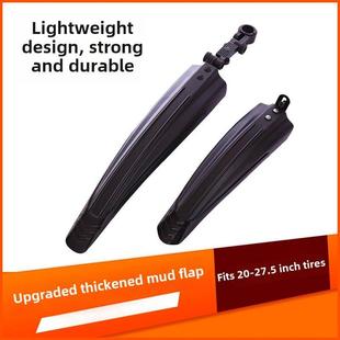 西德胜山地车挡泥板婴儿车自行车配件设备通用自行车防雨前后泥瓦