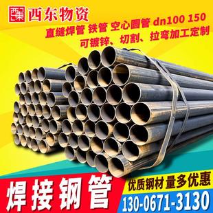 焊管铁管空心圆管q235b镀锌焊接钢管dn100大小口径厚薄壁直缝焊管