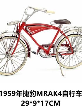 覆古铁艺自行车摆件 彷古手工工艺礼品摆饰做旧装饰品自行车模型
