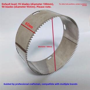 水吧封口机9095齿刀通用蜜雪王冰城精灵切膜刀片奶茶百道凡华乃士