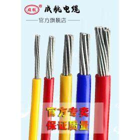 国标电缆BLV2.5/4/6/10/16/25/35/50/70平方单芯铝线单股铝芯电线