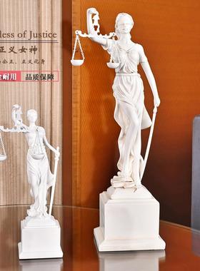 北欧忒弥斯正义女神摆件人物树脂雕塑希腊神话复古艺术办公装饰品