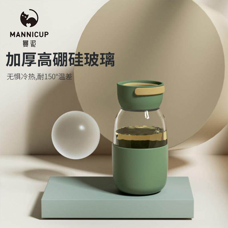 玻璃杯女高颜值耐高温水杯女士个人专用杯子2024新款可携式泡茶杯