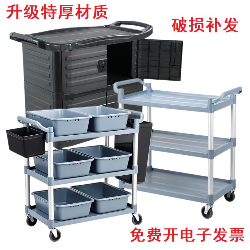 酒店带门服务车三层塑料推车全封闭送餐车餐具收碗车清洁车多功能