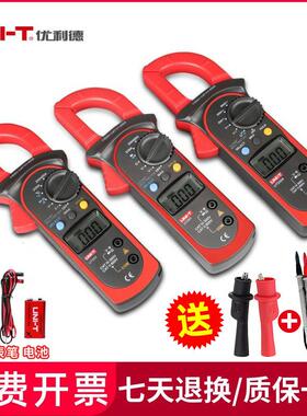 优利德钳形万用电表交直流表UT201+数字高精度万用电表电工钳表UT