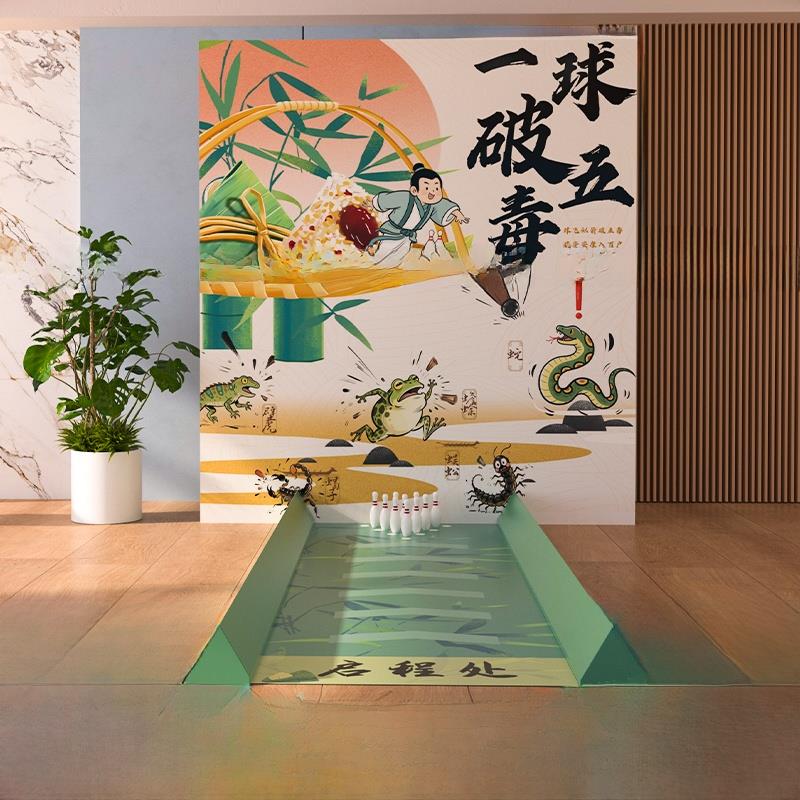 中秋场景氛围布置保龄球圈团队建筑游戏道具氛围装饰背景墙Kt板