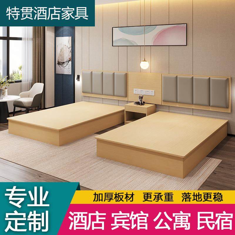 定制全套酒店家具标间单间宾馆床出租房床民宿公寓单双人床专用款,商业/办公家具,酒店单间/标间/成套家具,淘宝优惠券,粉丝福利购,淘宝优惠卷