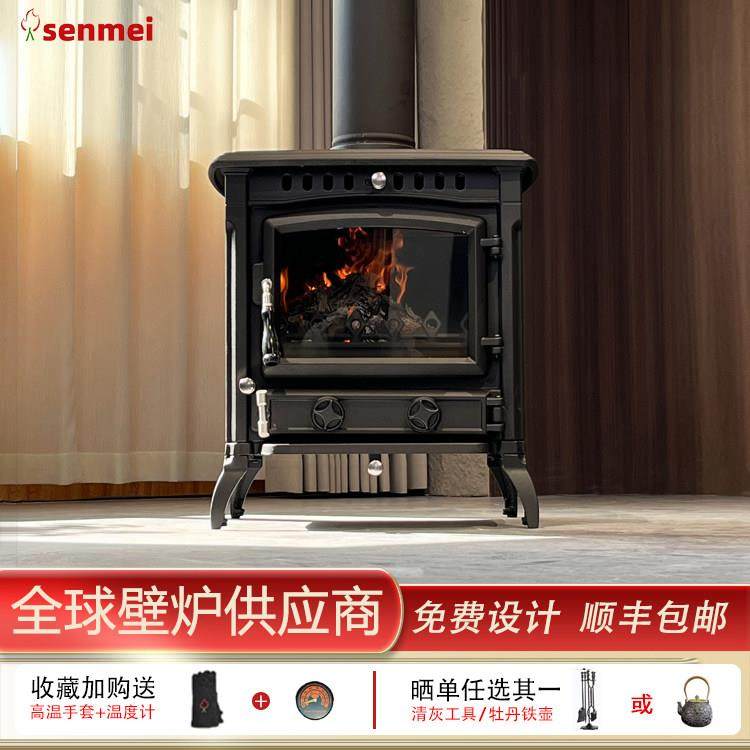 senmei 壁炉真火木柴 14kw欧式别野室内柴火取暖炉铸铁燃真火木柴,住宅家具,壁炉架/壁炉柜,淘宝优惠券,粉丝福利购,淘宝优惠卷