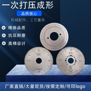 直销360度不锈钢圆形刻度盘顺时针角度盘逆时针分度盘100恒鼎矩业