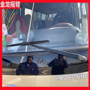 安凯中巴车专用摇臂64厘米8孔考斯特雨刮摇臂大力校车摇臂支架配