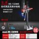 DS132WS无水封金刚石台式 钻孔钻孔机轻骑款 无刷轻型10.5公斤水钻