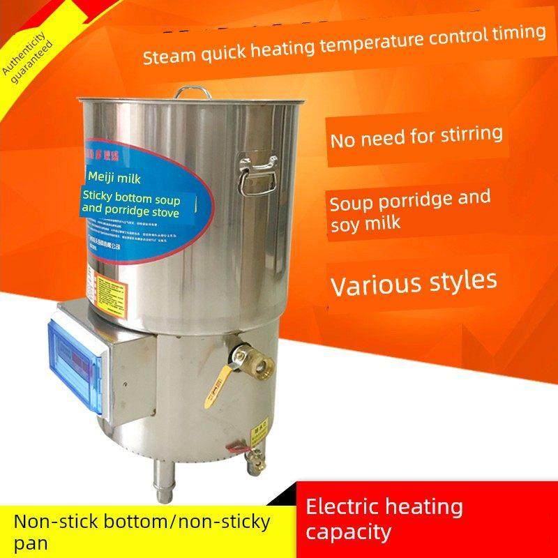 更胜煲粥电炉，煮粥电炉，豆浆电炉，不粘锅，煮粥电炉，蒸粥电炉