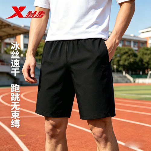 特步梭织五分裤男士2026夏季款