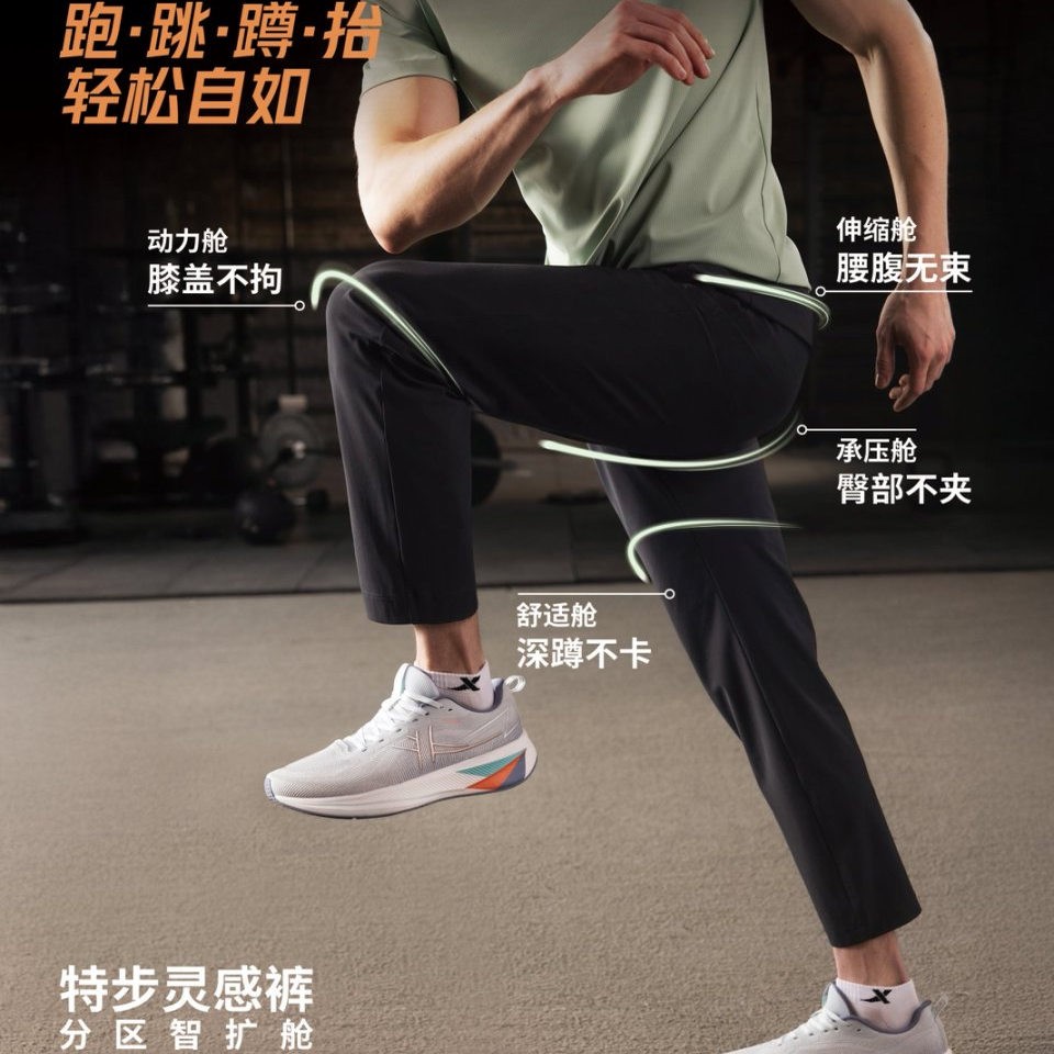 特步针织长裤男2025秋季新款男裤直筒训练健身运动裤975329630116