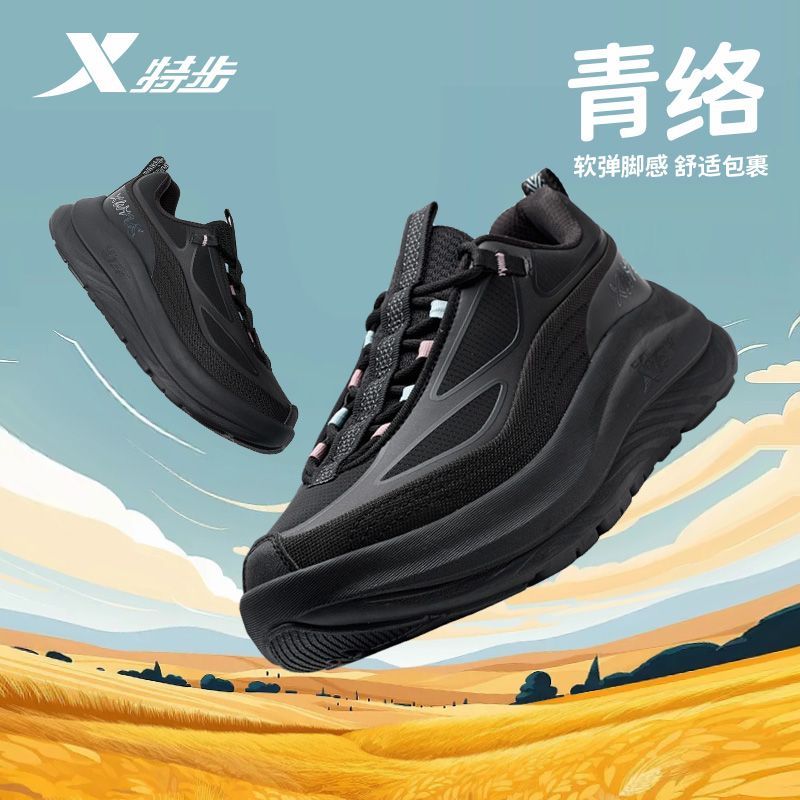 特步青络2025冬季新款跑步鞋
