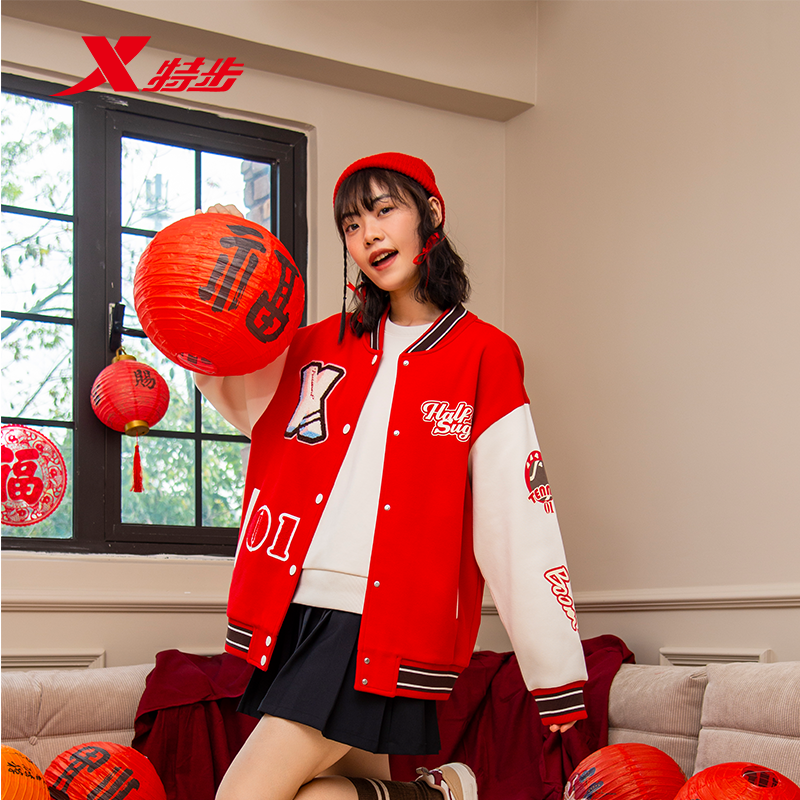 特步男女款运动棒球服2024春季新款时尚拼色运动外套976127060514,运动服/休闲服装,运动茄克/外套,淘宝优惠券,粉丝福利购,淘宝优惠卷