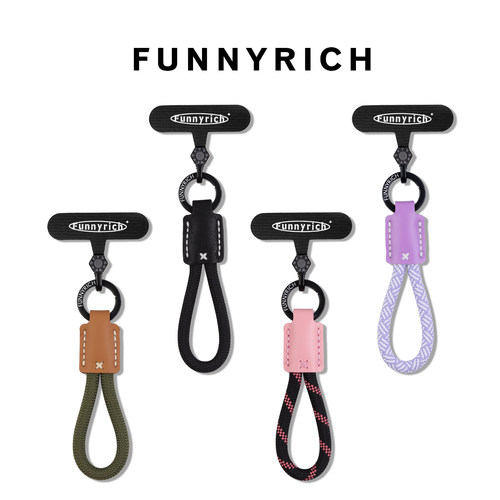 FUNNYRICH牛皮编织手机壳挂绳短款头层真牛皮新款手机挂链男女款