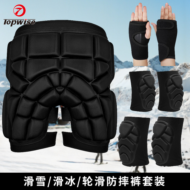 防摔裤成人儿童溜冰轮滑雪装备护具套装短裤款内穿护肘护膝护臀裤