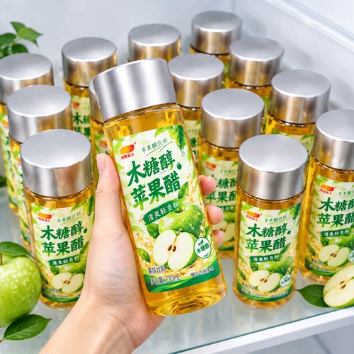木糖醇苹果醋330ml*24瓶整箱清新酸甜爽口0脂0卡火锅外卖解腻饮品