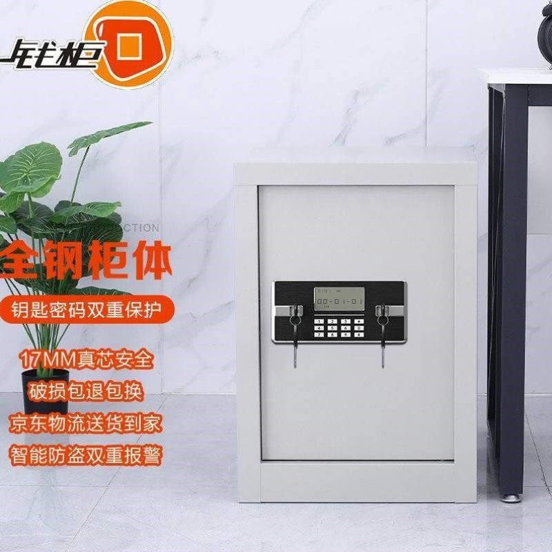 钱柜单门密码柜h桌下矮柜家用财务保险柜60cm高单门电子密码锁柜,办公设备/耗材/相关服务,保管箱,淘宝优惠券,粉丝福利购,淘宝优惠卷