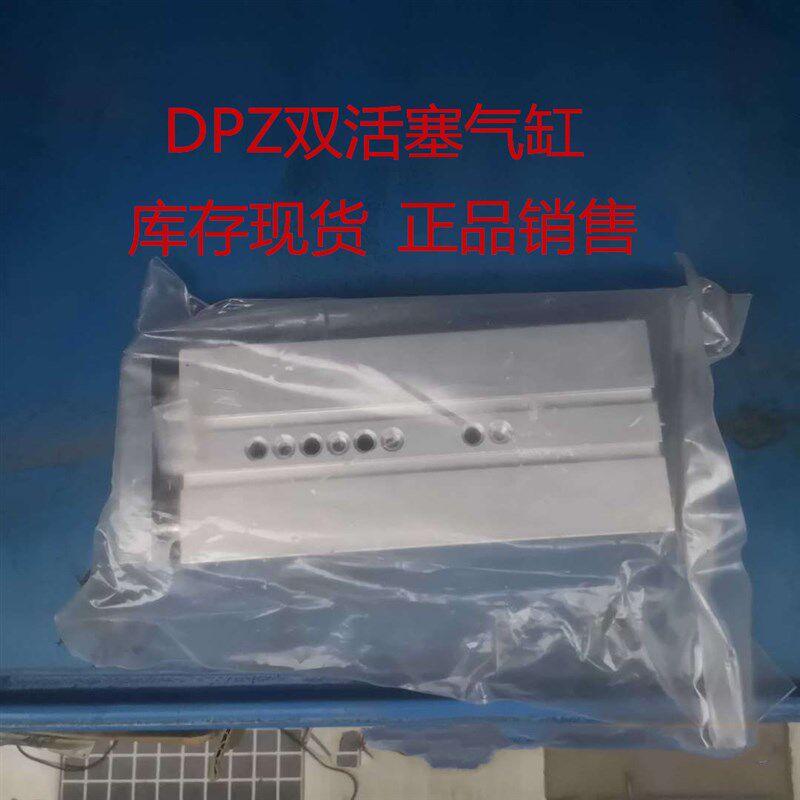 FESTbO费斯托双活塞气缸DPZ-10/16/20-10-25-40-50-80-100-P-A-K