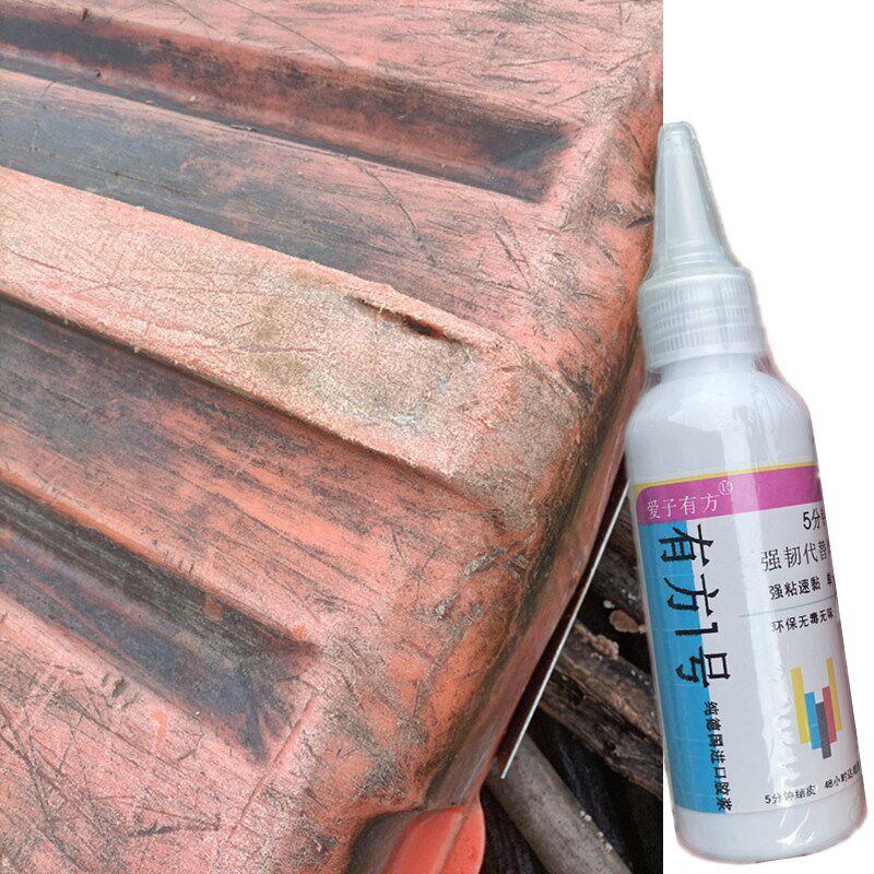 玻璃钢塑料船底裂缝漏水修t补专用胶橡胶钓鱼船旅游船皮划艇强力