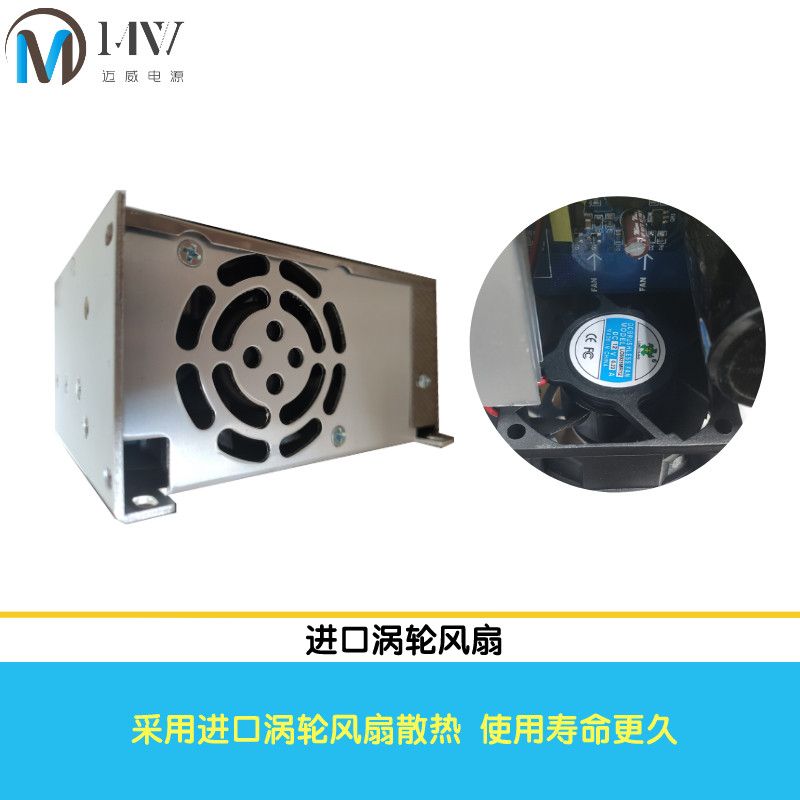 1000W电压可调稳压开关m电源AC220V转DC12V24V30V36V200V250V300V