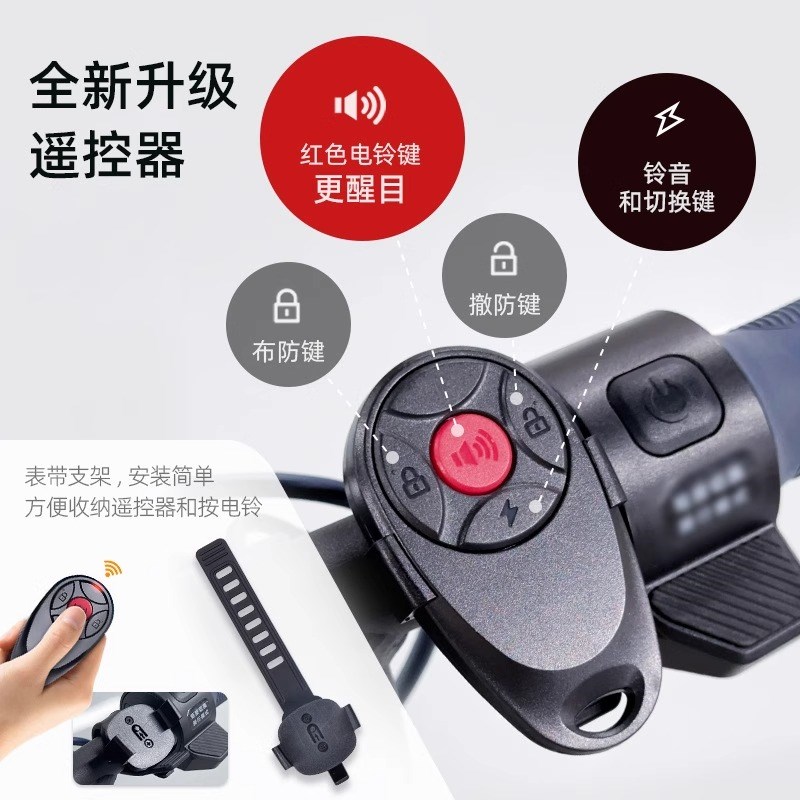 踏板摩托车d防盗报警器通用免安装连手机高灵敏震动感应防水超大