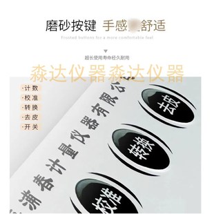 电子称天平台 0.0S1g 上海浦春JY2002 JY3002电子天平2000g3000g