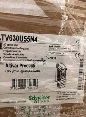 ATV930D90N4 壁挂式 IP21 380VD 90kW 标配制动单元 集成EMC滤波