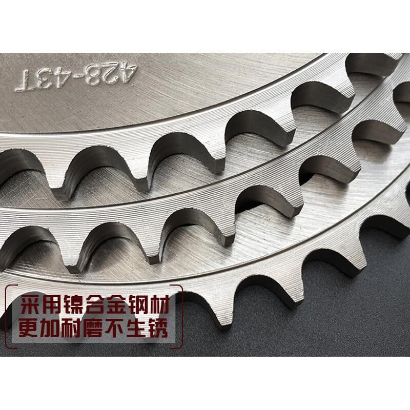 五洋苯田摩托车锋朗WH125-12链条链轮套装O链盘牙盘提速改装零配