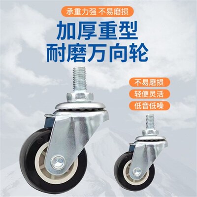 38管围栏置物架轮子