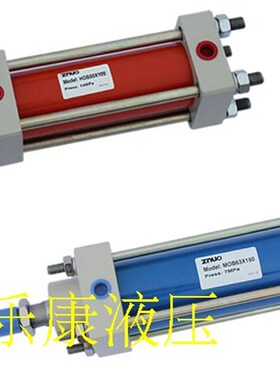 ZNUO油缸MOB50Xk25X50X75X100X350X400X500-100液压缸轻型模具油