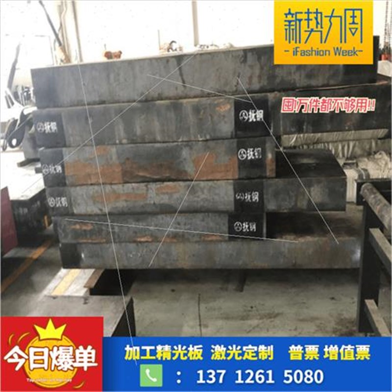 45Cr4 60Si8 精品圆棒 SPS4 y60NiCrMo2 弹簧薄板 685A55 现货加